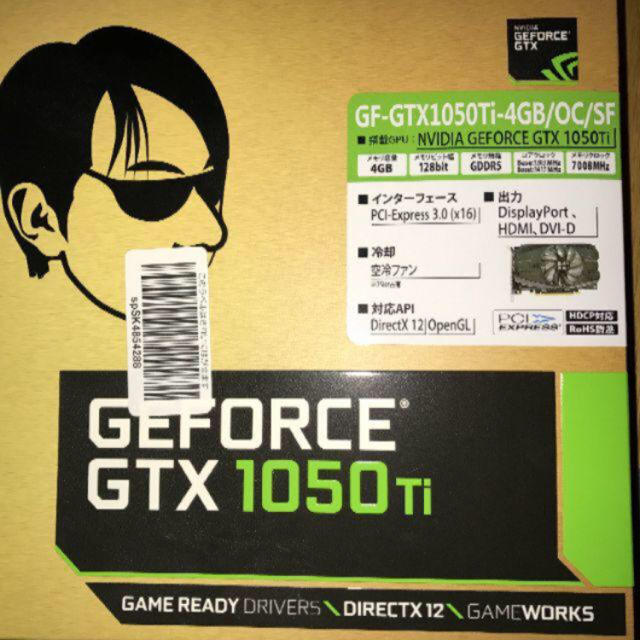 gtx1050tiスマホ/家電/カメラ