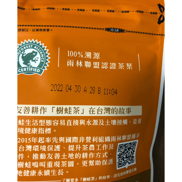 Unilever(ユニリーバ)の台湾　立頓 リプトン 茗閒情 凍頂烏龍茶 36袋入　100%台湾茶 食品/飲料/酒の飲料(茶)の商品写真