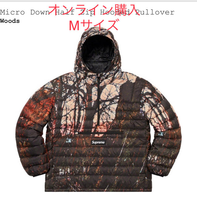 ジャケット/アウターsupreme Micro Down Half Zip Hooded