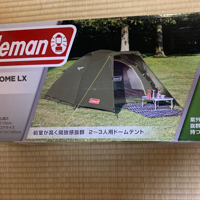 新品 コールマン ツーリングドーム ST 定員1-2人用 2000038141