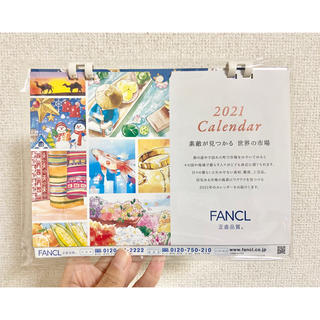 ファンケル(FANCL)のファンケル.FANCL.カレンダー(カレンダー/スケジュール)