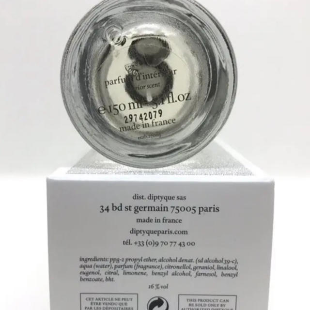 diptyque(ディプティック)の明日までの出品！ディプティック ルームスプレー ベ 150ml コスメ/美容のリラクゼーション(アロマグッズ)の商品写真