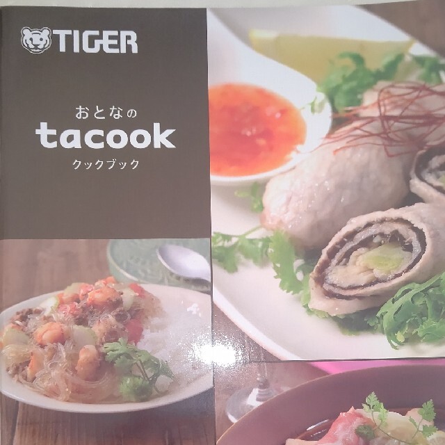 タイガー IH 炊飯器 3合 ホワイト レシピ付 tacook 炊きたて 炊飯