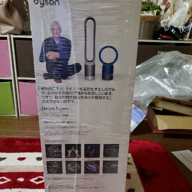 39SMart取り扱い商品Dyson ダイソン Pure Hot+Cool Link HP03WS