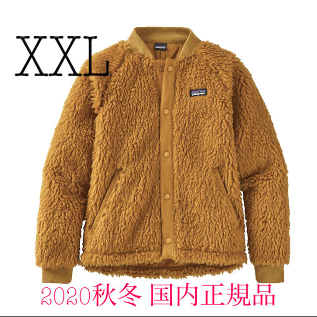 キッズ/ベビー/マタニティ新品 XXL Patagonia ガールズ レトロX ボマージャケット BKWG