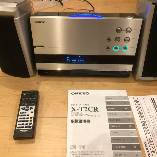 ONKYO X-T2CR(S)