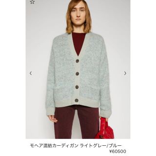 3ページ目 - アクネ カーディガン(レディース)の通販 300点以上 | ACNE ...