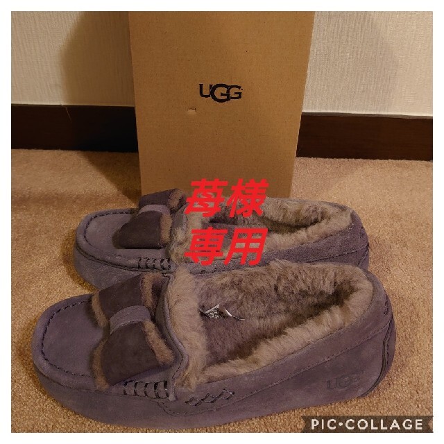 UGG(アグ)の新品　UGG ANSLEY モカシン 7 レディースの靴/シューズ(スリッポン/モカシン)の商品写真