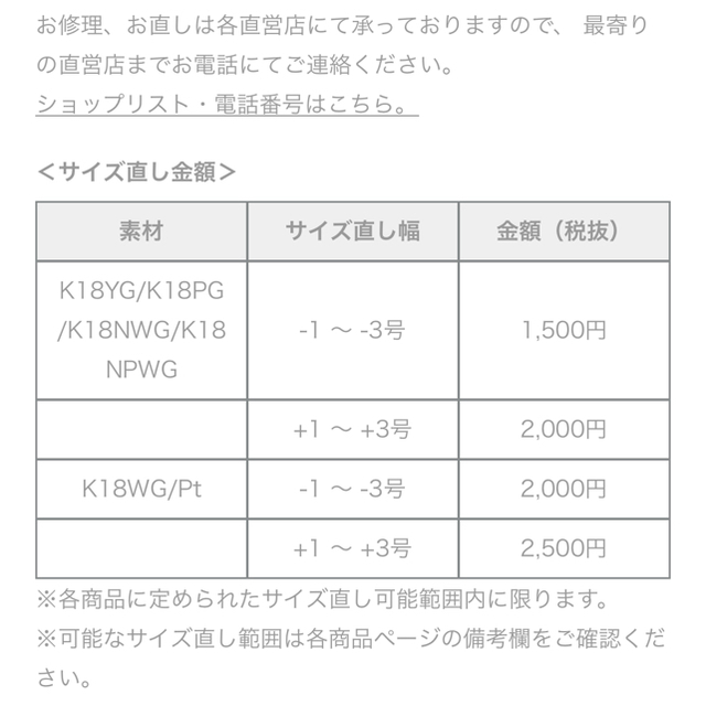 AHKAH(アーカー)の専用です。お値下げ　アーカー ピンキーリング レディースのアクセサリー(リング(指輪))の商品写真