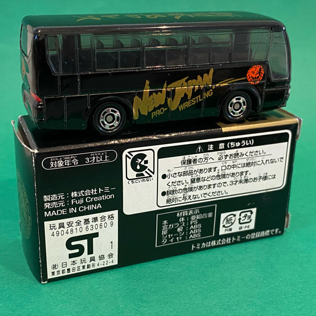 トミカ 新日本プロレスバス 三菱ふそう エアロクイーン