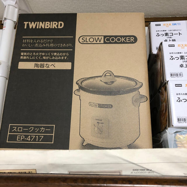 TWINBIRD(ツインバード)のツインバード　スロークッカー インテリア/住まい/日用品のキッチン/食器(調理道具/製菓道具)の商品写真