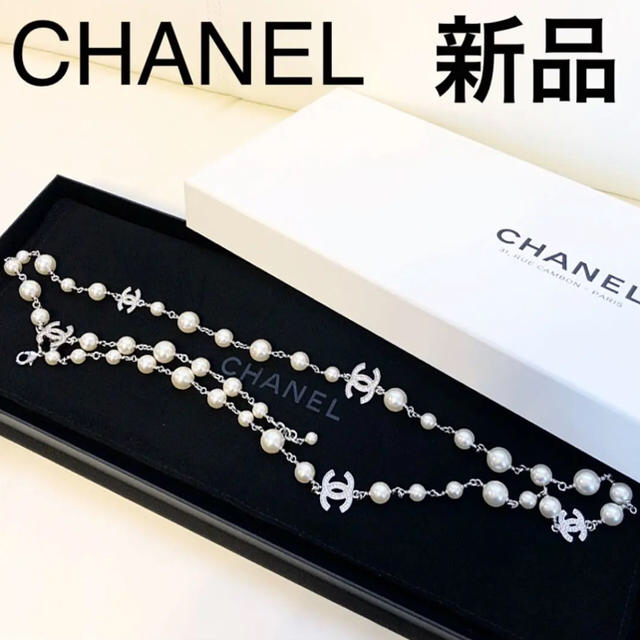 CHANEL - ◇ぽにょ様御専用◇CHANEL ロングパールネックレス シルバー ...