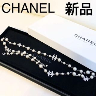 ◆ぽにょ様御専用◆CHANEL ロングパールネックレス　シルバー　シャネル正規品