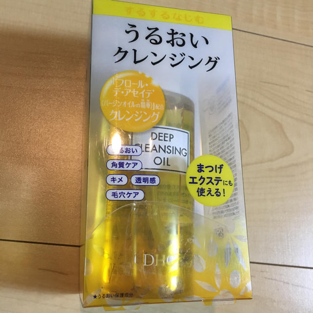 DHC(ディーエイチシー)のDHC薬用ディープクレンジングオイルS 100ml×2 コスメ/美容のスキンケア/基礎化粧品(クレンジング/メイク落とし)の商品写真