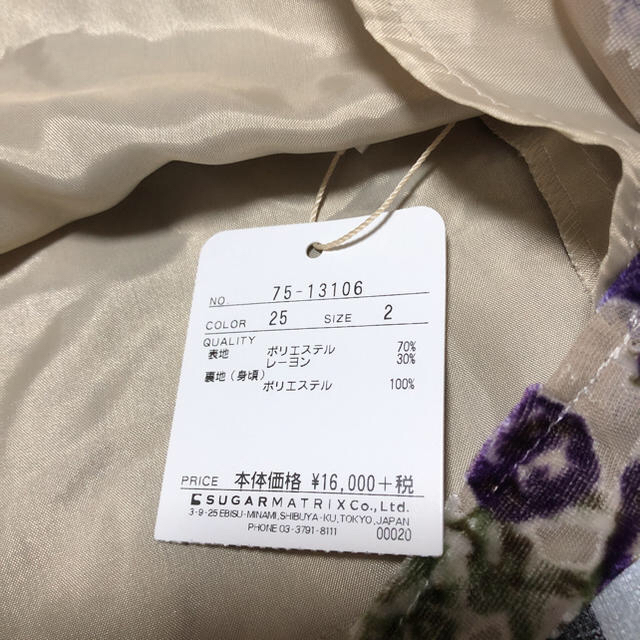 ストロベリーフィールズ 花柄ブラウス 新品、未使用 | www.innoveering.net