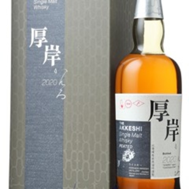 厚岸ウイスキー700ml 1本 絶賛 - animalplaza.co.jp