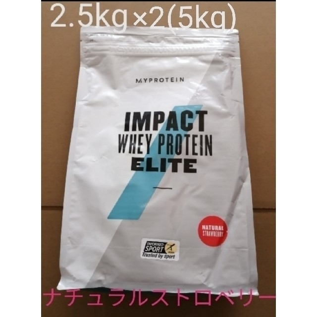 IMPACT WHEY PROTEIN ELITE ナチュラルストロベリー