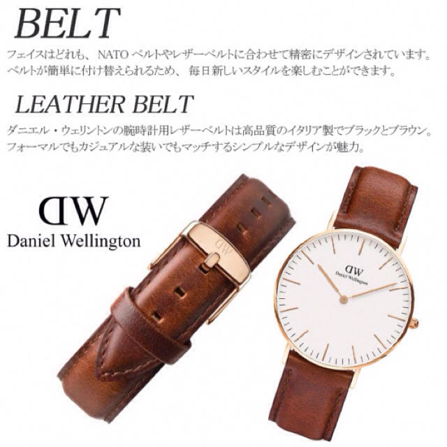 Daniel Wellington(ダニエルウェリントン)のダニエルウェリントン腕時計 レディースのファッション小物(腕時計)の商品写真