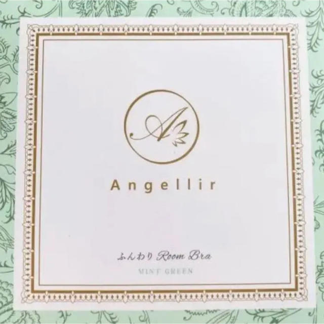 ♡ ふんわりルームブラ ナイトブラ Angellir ♡ レディースの下着/アンダーウェア(ブラ)の商品写真