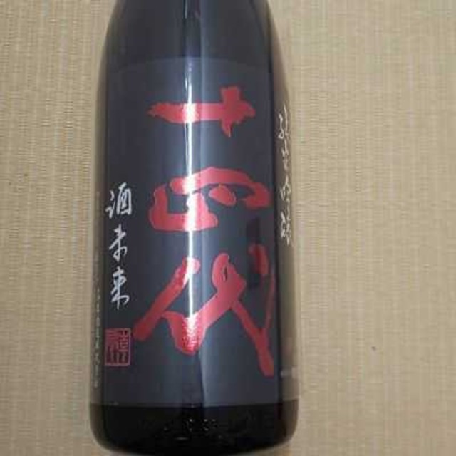 十四代 純米吟醸  酒未来  1800ml