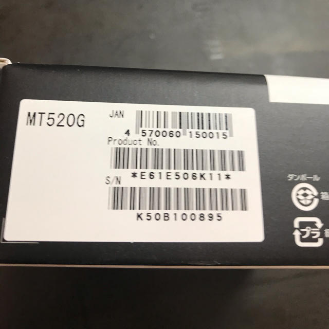 新型エムトレーサー M-Tracer MT520G 無料レッスン6か月付 新型エムトレーサー M-Tracer MT520G 無料レッスン6か月付