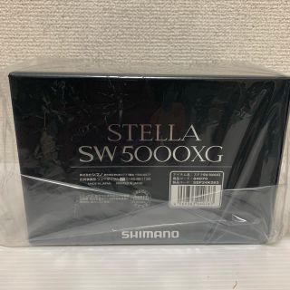 早い者勝ち シマノ 20ステラSW5000XG 新品購入未使用