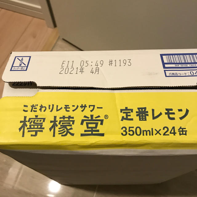 コカ・コーラ(コカコーラ)の檸檬堂　350ml  22缶 食品/飲料/酒の酒(リキュール/果実酒)の商品写真