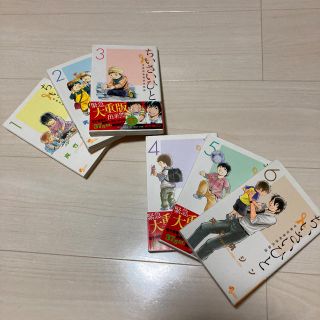 ちいさいひと青葉児童相談所物語 １〜6全巻セット(少年漫画)