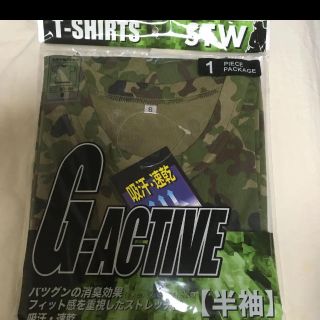 陸上自衛隊　現行型　Tシャツ　新品未開封(戦闘服)