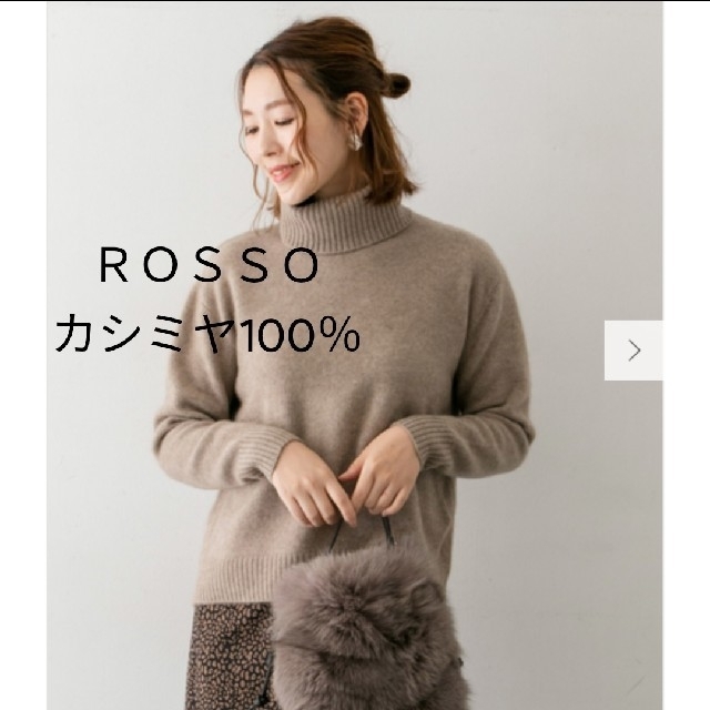 kurumiさま専用　　新品 カシミヤタートルニット ROSSO