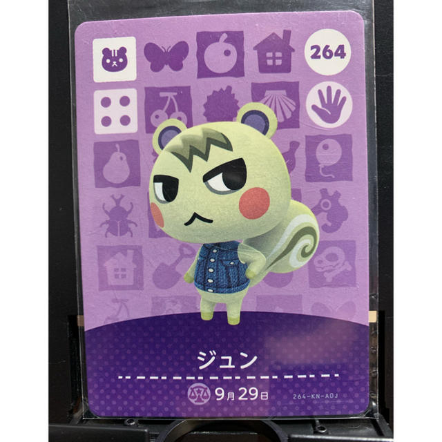 ☆正規品 どうぶつの森 amiibo カード ジュン