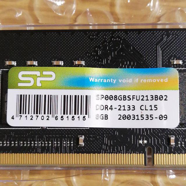 シリコンパワー ノートPC用メモリ DDR4-2133 8GBx1枚 スマホ/家電/カメラのPC/タブレット(PCパーツ)の商品写真