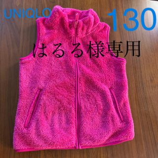 ユニクロ(UNIQLO)のフリースベスト130(ジャケット/上着)