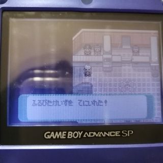 すず様専用　ポケットモンスター　エメラルド　ふるびたかいず未受け取り(携帯用ゲームソフト)