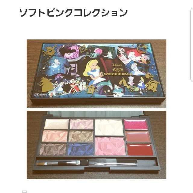 ITS'DEMO(イッツデモ)のITS'DEMO   マルチパレット コスメ/美容のベースメイク/化粧品(アイシャドウ)の商品写真