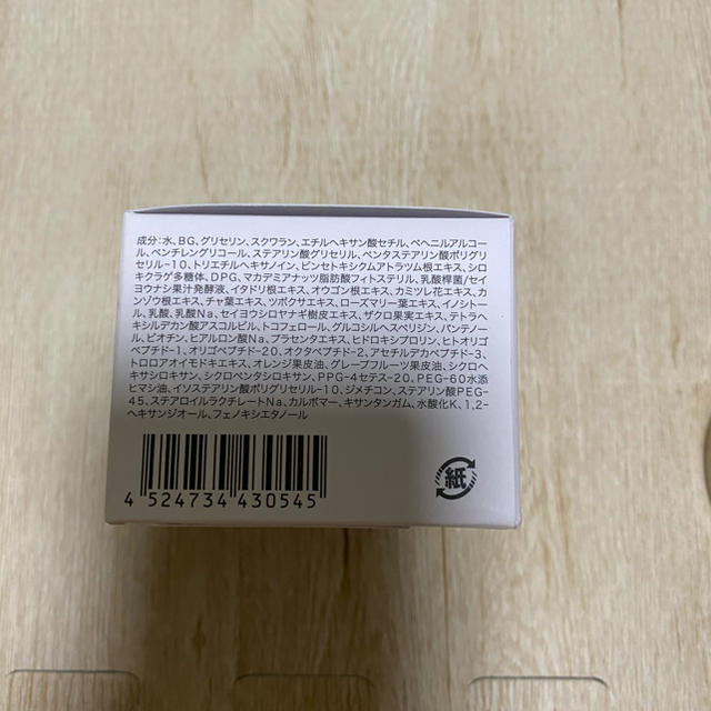【取り置き商品】シーズラボ SCクリームEX＆化粧水 1