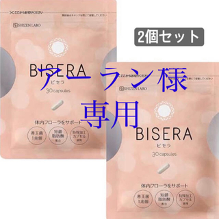 ビゼラ BISERA 【6袋】(ダイエット食品)