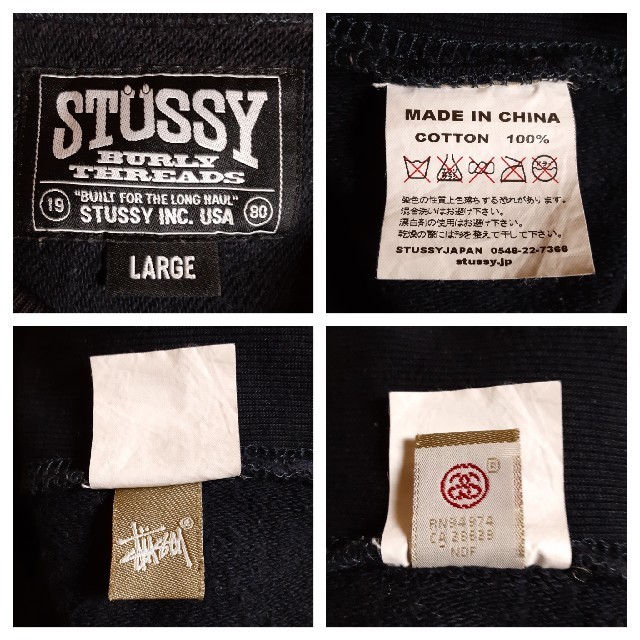 STUSSY(ステューシー)のstussy ステューシー フロントプリント ワンポイントタグ スウェット L メンズのトップス(スウェット)の商品写真