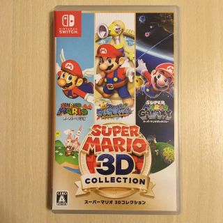 ニンテンドースイッチ(Nintendo Switch)のスーパーマリオ 3Dコレクション Switch(家庭用ゲームソフト)