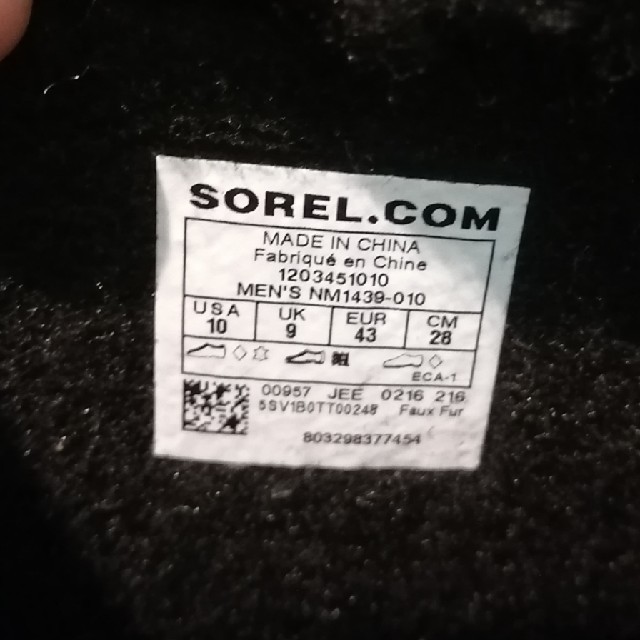 SOREL(ソレル)のソレル　ブーツ　28cm メンズの靴/シューズ(ブーツ)の商品写真