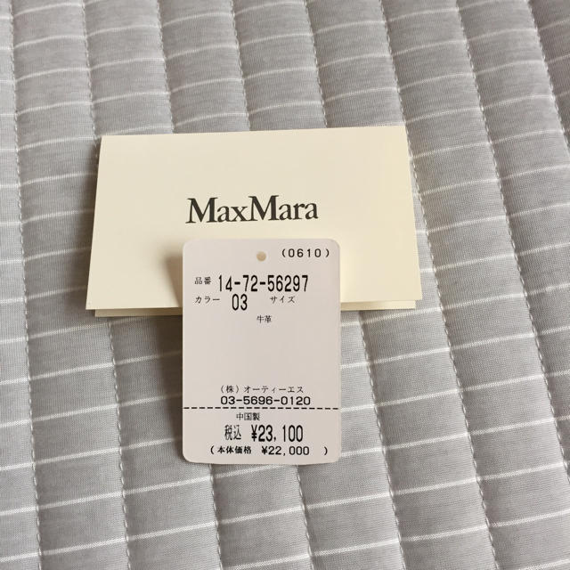 Max Mara(マックスマーラ)のマックスマーラ レザー三つ折財布 レディースのファッション小物(財布)の商品写真