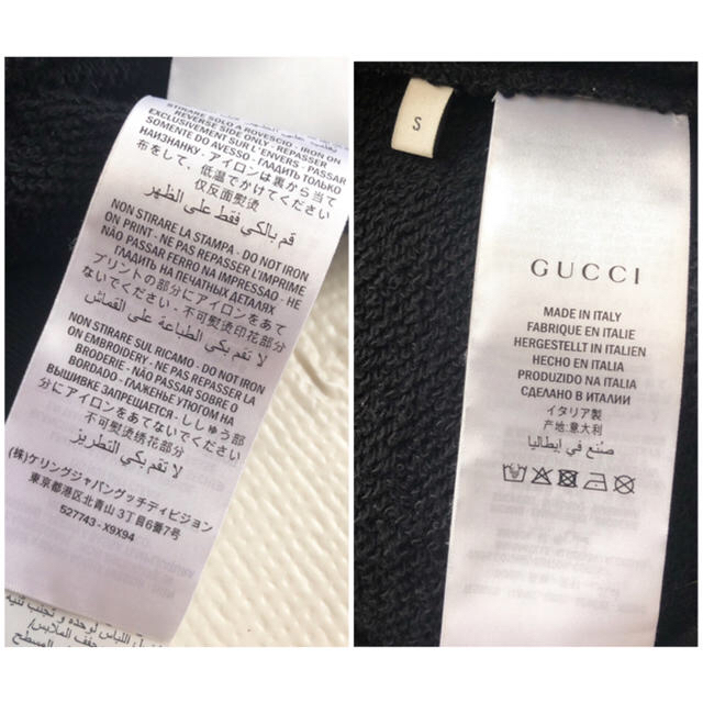 Gucci(グッチ)のGUCCI グッチ♡スウェット トレーナー メンズのトップス(スウェット)の商品写真