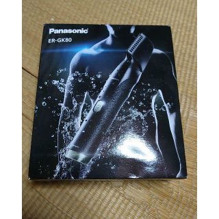 パナソニック(Panasonic)の【美品】Panasonic　 ER-GK80 　ボディトリマー(メンズシェーバー)