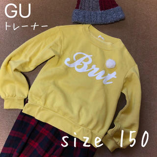ジーユー(GU)のGU⭐️裏ボア⭐️トレーナー⭐️サイズ150(Tシャツ/カットソー)