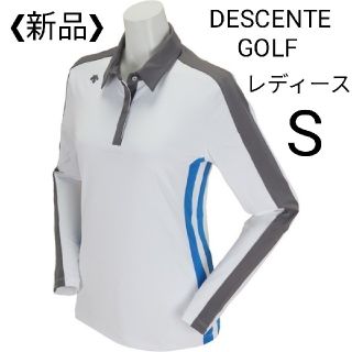 デサント(DESCENTE)の❮新品❯  デサントゴルフ  長袖シャツ S サイズ『レディース』(ウエア)