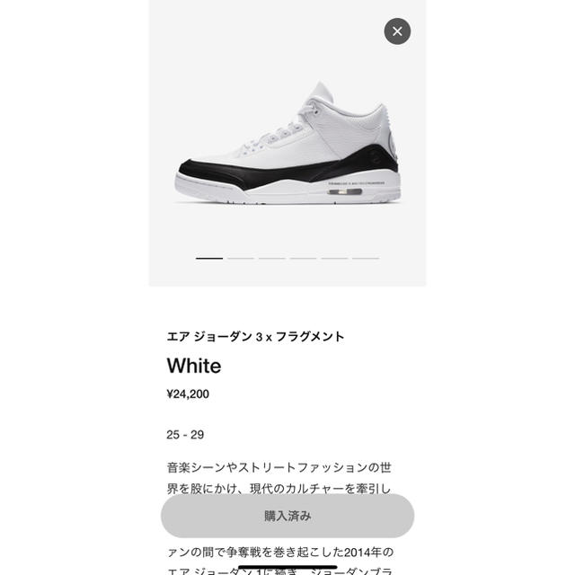 NIKE(ナイキ)のjordan3×fragment(ジョーダン3×フラグメント) メンズの靴/シューズ(スニーカー)の商品写真