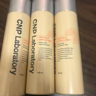 チャアンドパク(CNP)のCNP プロポリスアンプルミスト　100ml 3本セット(美容液)