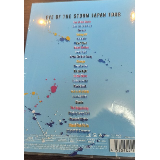 ブルーレイ　ワンオク　ONE OK ROCK"EYE OF THE STORM" 1