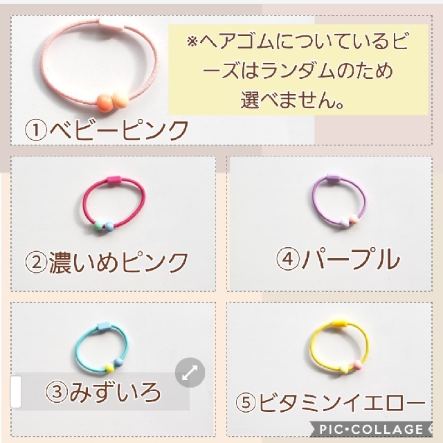 くらしを楽しむアイテム ヘアゴム見本 ヘアアクセサリー - www.mahweb.com