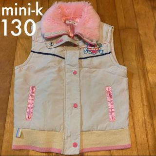 ミニケー(MINI-K)のmini-k 130cm ダウンベスト(ジャケット/上着)